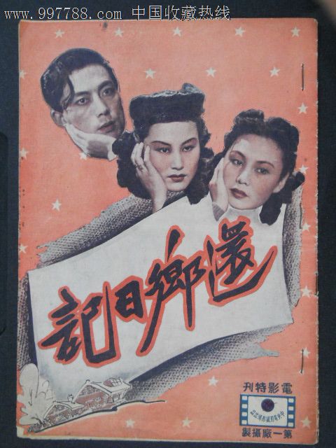 九州保健福祉大学Accounting Diploma